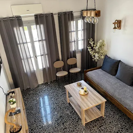 شقة Nest