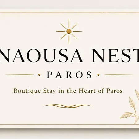 شقة Nest